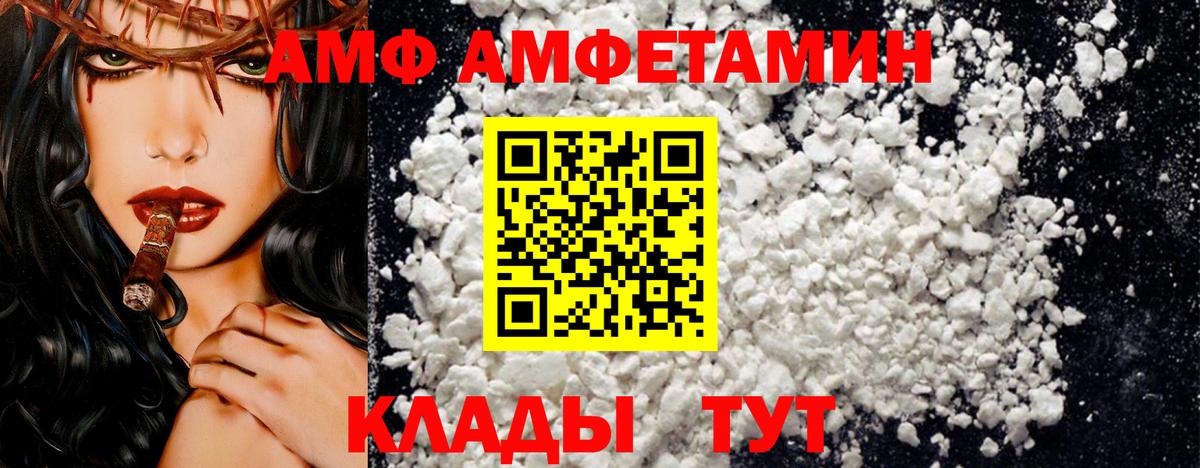 Amphetamine 98% Санкт-Петербург