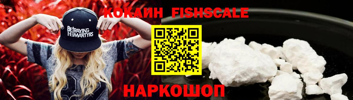 COCAIN VHQ Санкт-Петербург