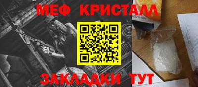 бошки Партизанск