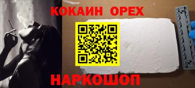 spice Первоуральск
