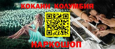 spice Первоуральск