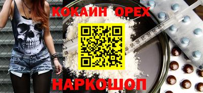 бошки Партизанск