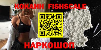 spice Первоуральск