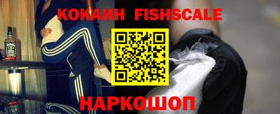 сатива Обнинск