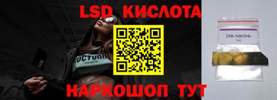 spice Первоуральск