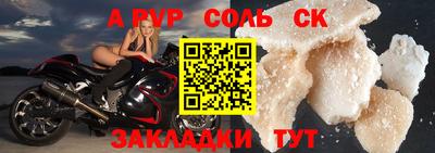 бошки Партизанск