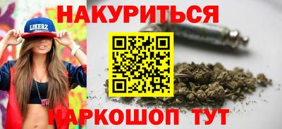 бошки Партизанск