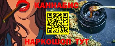 бошки Партизанск