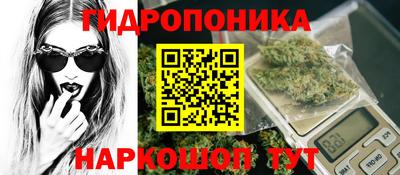 бошки Партизанск