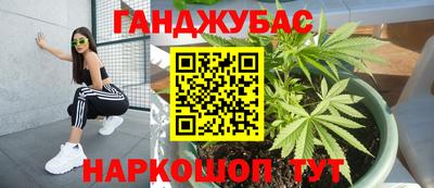 spice Первоуральск