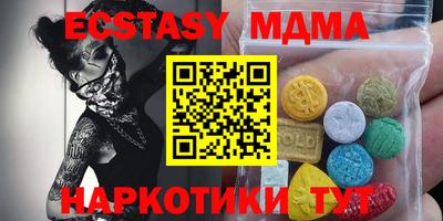 MDMA Пенза