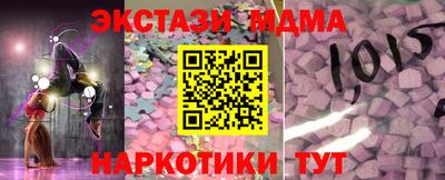 бошки Партизанск
