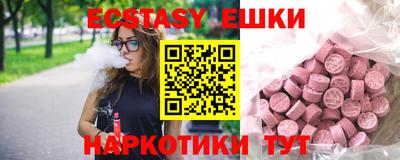 бошки Партизанск