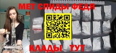 бошки Партизанск