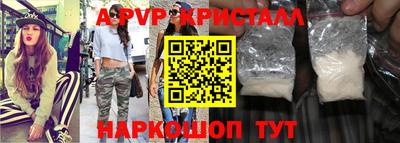 spice Первоуральск