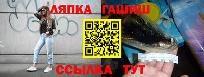бошки Обь