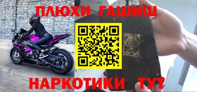 бошки Партизанск