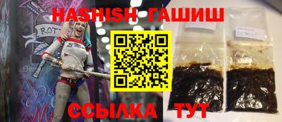 бошки Партизанск
