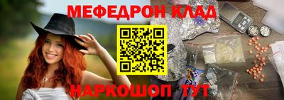 бошки Партизанск