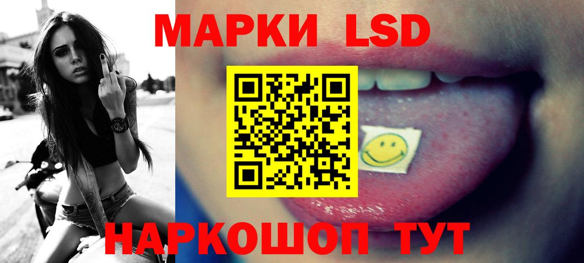 Санкт-Петербург  LSD-25 экстази кислота  Лсд 25 экстази кислота  Лсд 25 экстази  blacksprut как зайти  Вход с VPN 
