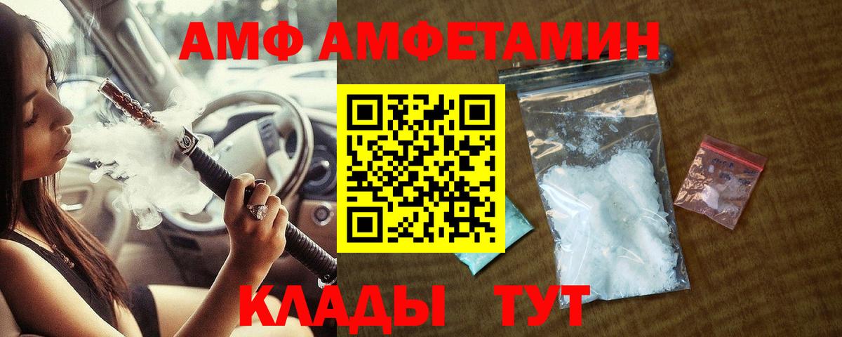 Первитин пудра  Вход с VPN  Санкт-Петербург 