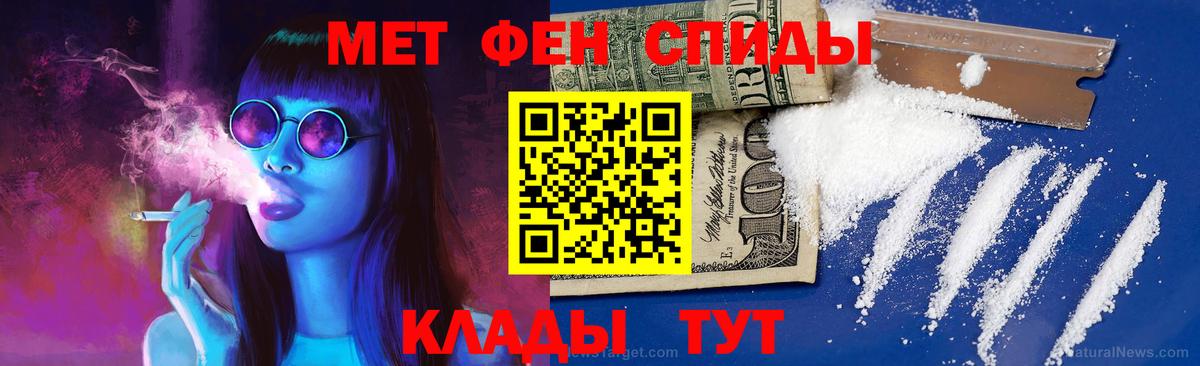 Метамфетамин Methamphetamine Санкт-Петербург