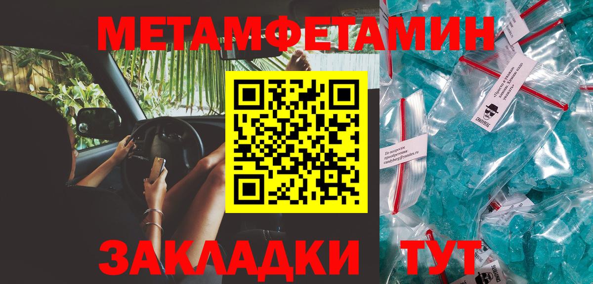 Санкт-Петербург  Гашиш  Вход с VPN  Мефедрон кристаллы  ЭКСТАЗИ  Бошки Шишки  Кокаин 