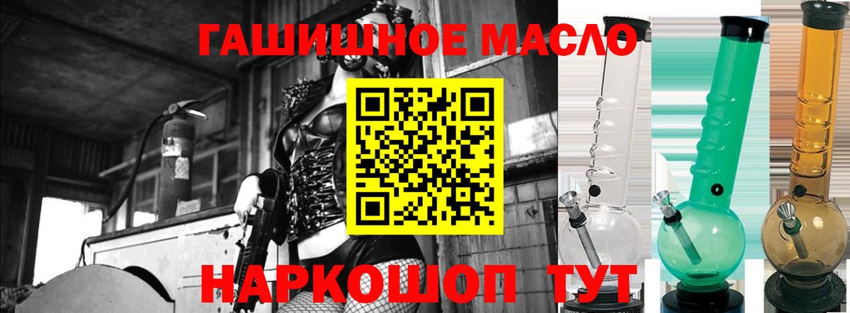 ТГК вейп Санкт-Петербург