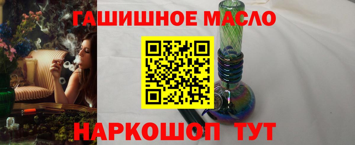 ТГК вейп  Вход с VPN  Санкт-Петербург  ТГК Wax 
