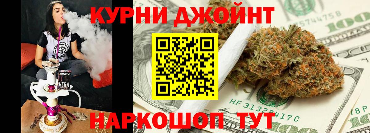 Бошки Шишки Bruce Banner Санкт-Петербург
